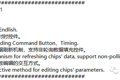 【重要】MThings V0.6.1更新要点