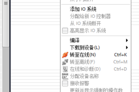 2个西门子1200PLC如何实现S7通讯