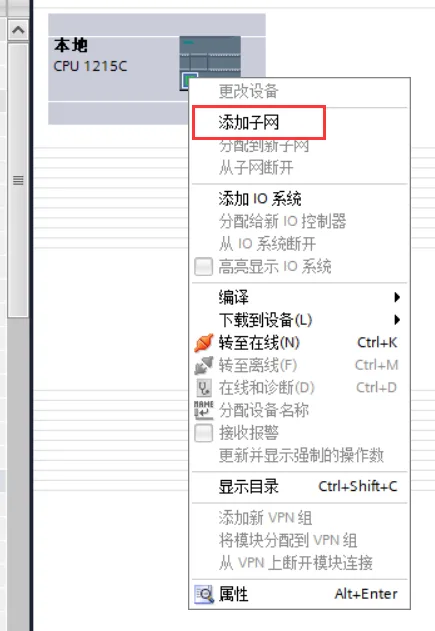 2个西门子1200PLC如何实现S7通讯缩略图
