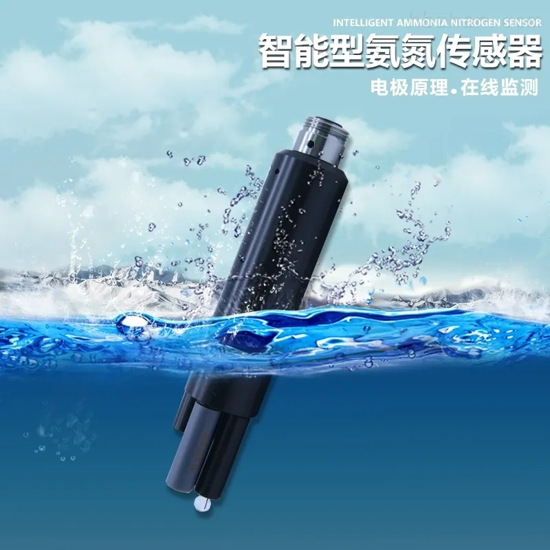 智慧水务项目中的氨氮传感器:保卫水体生态插图 智慧水务项目中的氨氮传感器:保卫水体生态插图