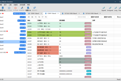 工控领域的新星：Modbus 主站仿真器功能介绍