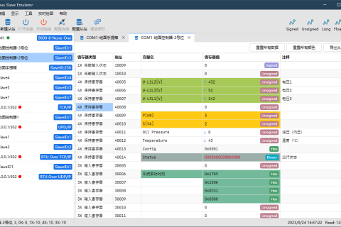 Modbus 从站仿真器：工业通信的革命性工具