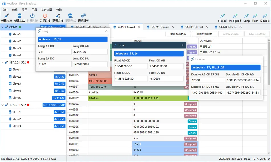 Modbus 从站仿真器：工业通信的革命性工具插图2
