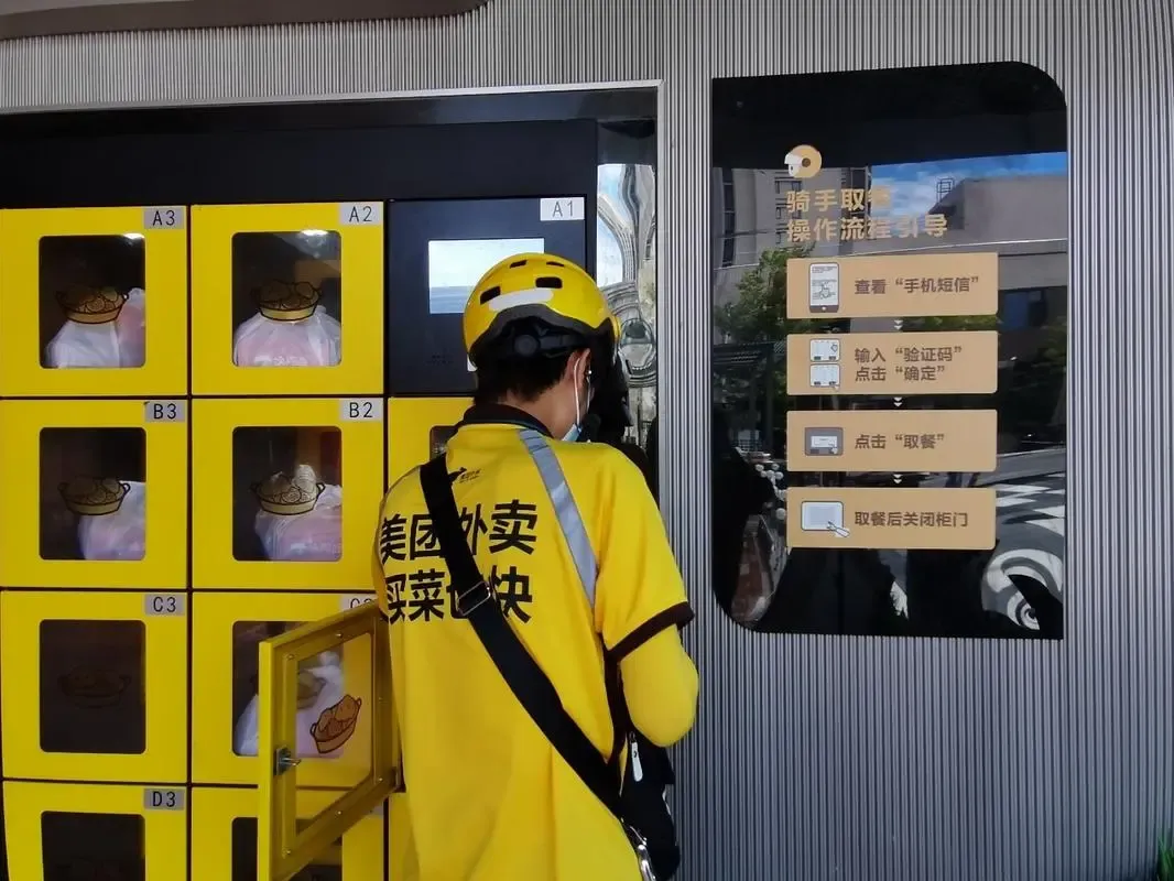 未来的物流：如何实现智慧仓储和高效配送插图