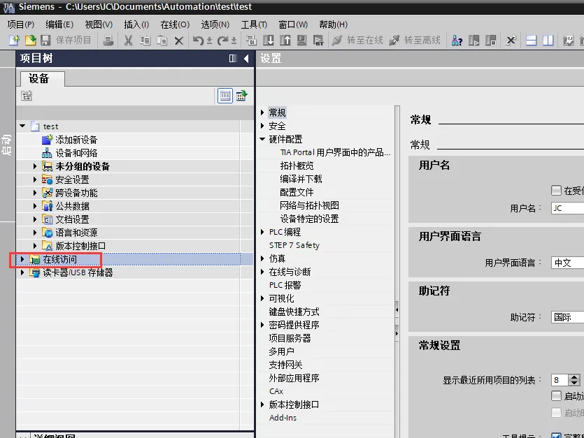 如何将S7-1200PLC恢复出厂设置？插图2