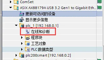 如何将S7-1200PLC恢复出厂设置？插图4