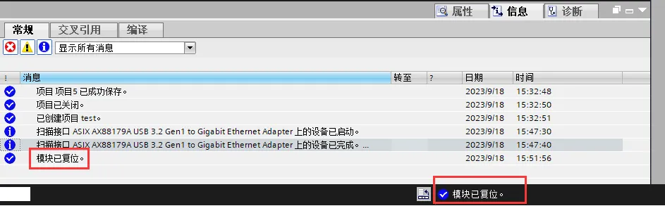 如何将S7-1200PLC恢复出厂设置？插图8