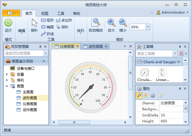 格西测控大师：快捷、直观、灵活的测量与控制软件平台插图8