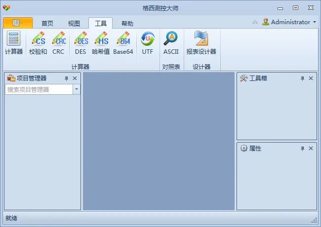 格西测控大师：快捷、直观、灵活的测量与控制软件平台插图6