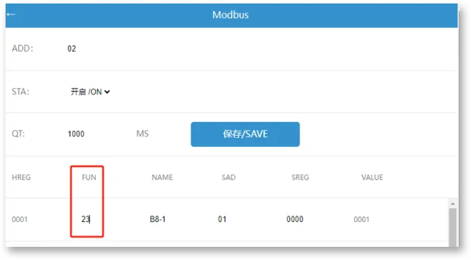 Modbus边缘计算网关-或与逻辑判断，寄存器缓存插图9
