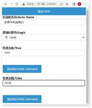 Modbus边缘计算网关-或与逻辑判断，寄存器缓存插图10