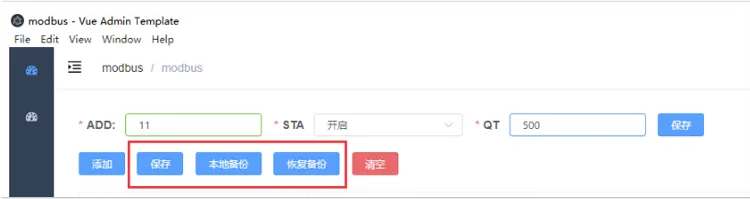 Modbus边缘计算网关-或与逻辑判断，寄存器缓存插图15