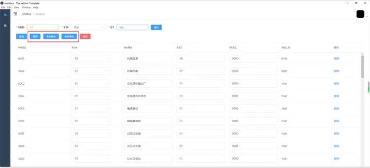 Modbus边缘计算网关-或与逻辑判断，寄存器缓存插图16