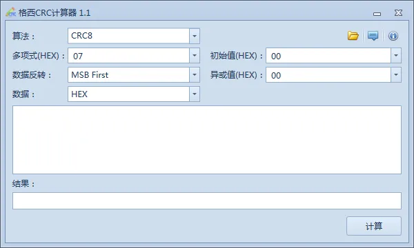 格西CRC计算器：CRC8、CRC16、CRC32等常用的CRC算法插图