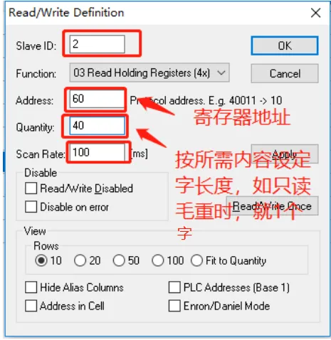 柯力D2008地磅称重仪表Modbus协议插图4