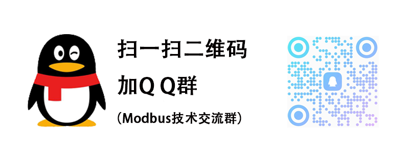 基于Modbus协议的工业自动化网络规范 GB-T19582.1-2008插图