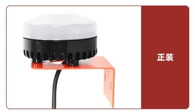 Modbus(三色灯款)声光报警器通讯协议插图22