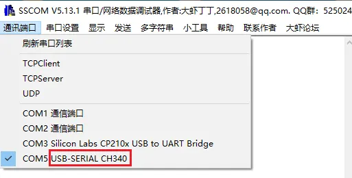 Modbus(三色灯款)声光报警器通讯协议插图25
