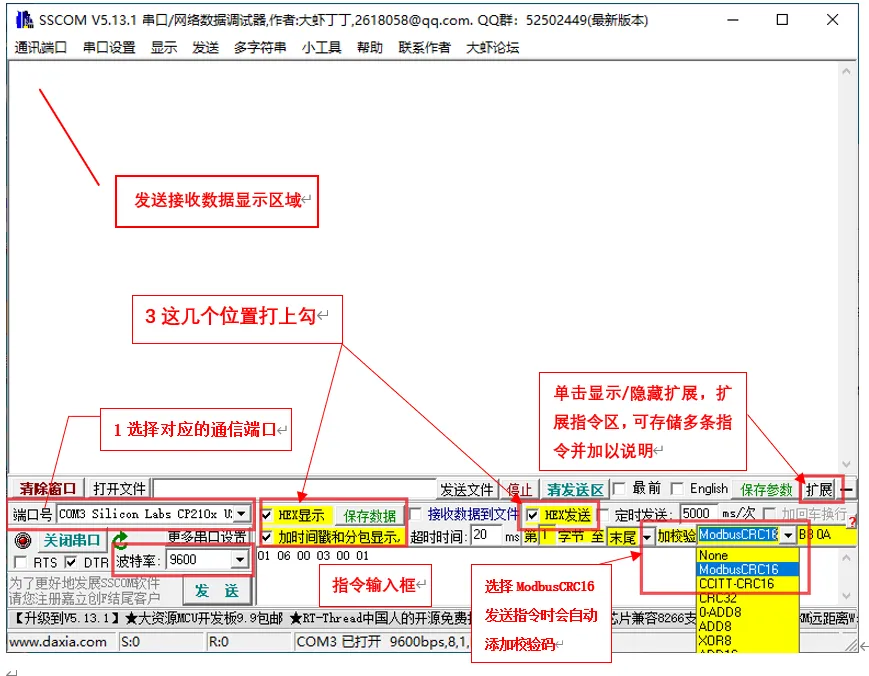 Modbus(三色灯款)声光报警器通讯协议插图26