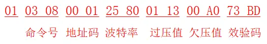 麦多奇智能空开MODBUS RTU协议插图1