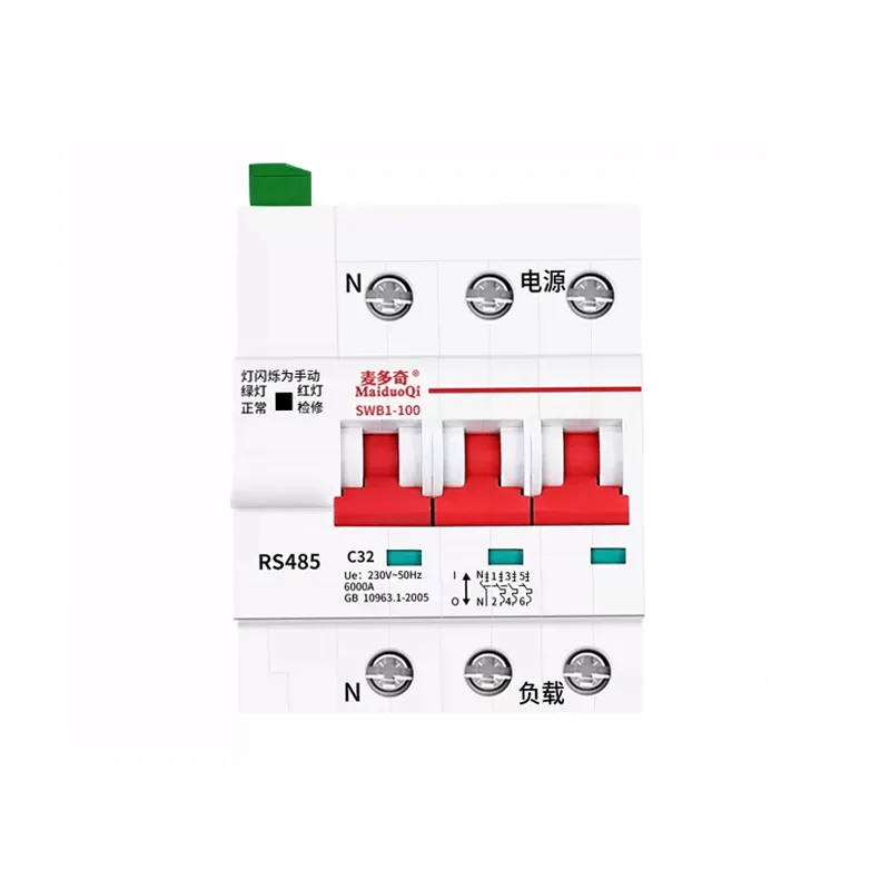 麦多奇智能空开MODBUS RTU协议插图