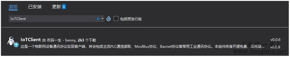 IoTClient:基于C#开发的物联网设备通讯协议客户端插图