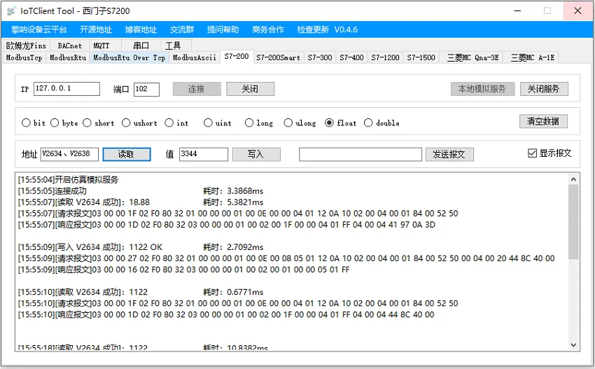 IoTClient:PLC通信读取、ModBus协议、Bacnet协议调试工具插图1