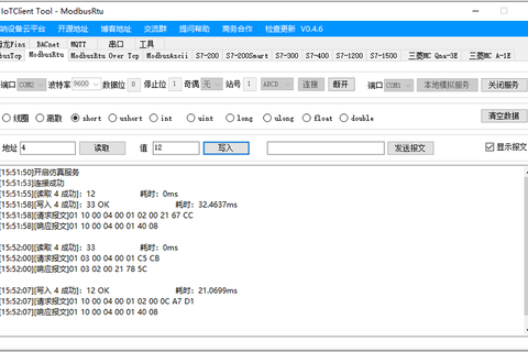 IoTClient:PLC通信读取、ModBus协议、Bacnet协议调试工具