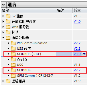 西门子S7-1200 Modbus RTU通信及V3版指令功能插图