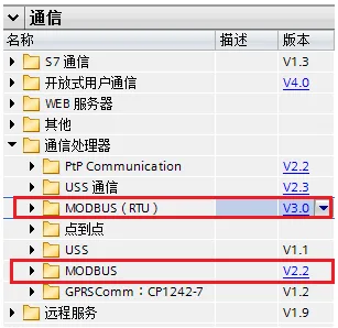 西门子S7-1200 Modbus RTU通信及V3版指令功能缩略图