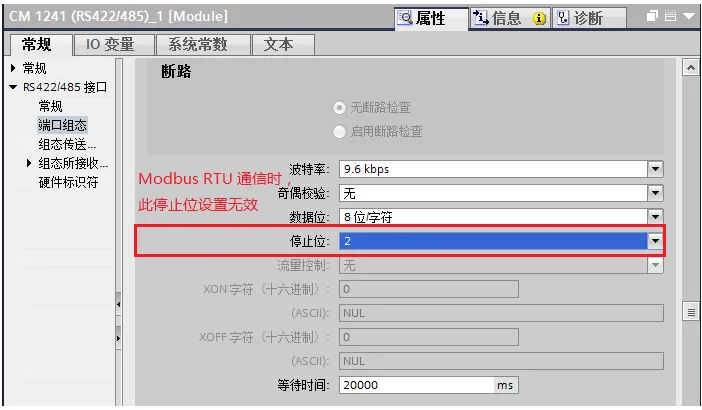 西门子S7-1200 Modbus RTU通信及V3版指令功能插图1