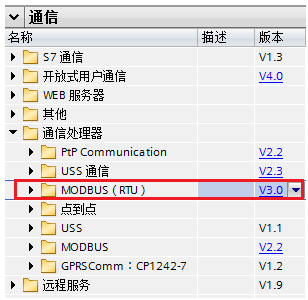 西门子S7-1200 Modbus RTU通信及V3版指令功能插图6