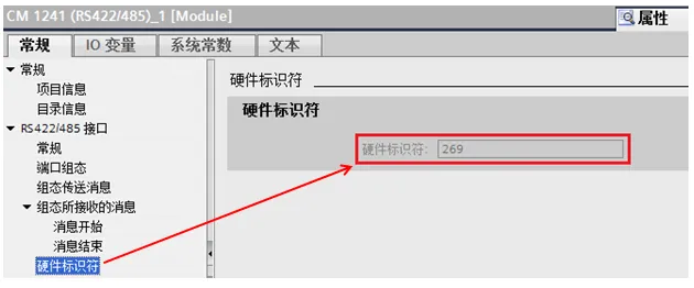 西门子S7-1200 Modbus RTU通信及V3版指令功能插图8