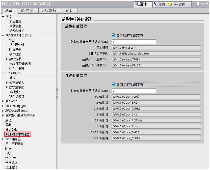 西门子S7-1200 Modbus RTU通信及V3版指令功能插图9