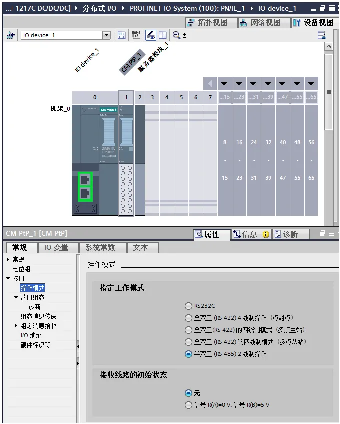 西门子S7-1200 Modbus RTU通信及V3版指令功能插图11