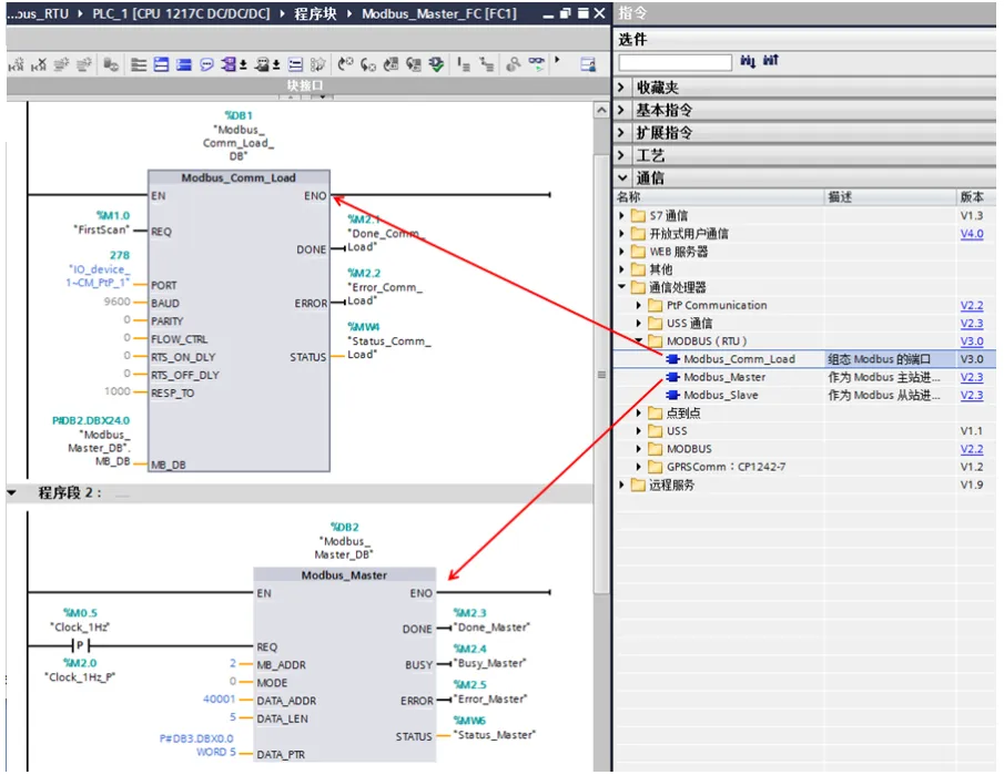 西门子S7-1200 Modbus RTU通信及V3版指令功能插图13