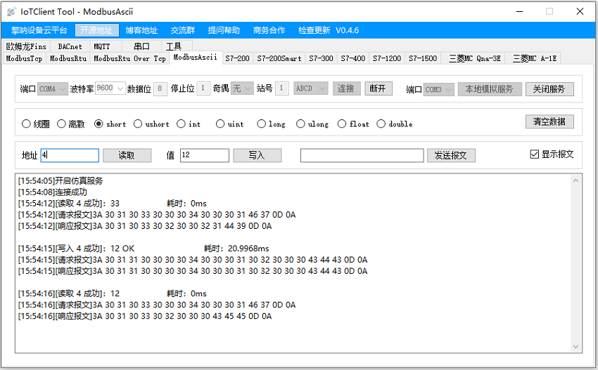 IoTClient:基于C#开发的物联网设备通讯协议客户端插图8