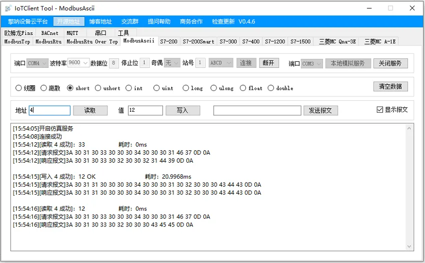 IoTClient:基于C#开发的物联网设备通讯协议客户端插图4