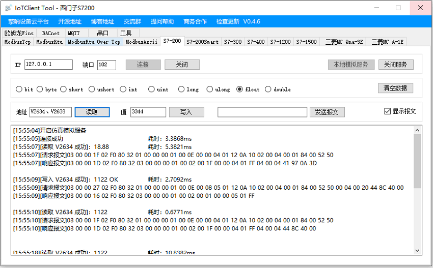 IoTClient:基于C#开发的物联网设备通讯协议客户端插图10