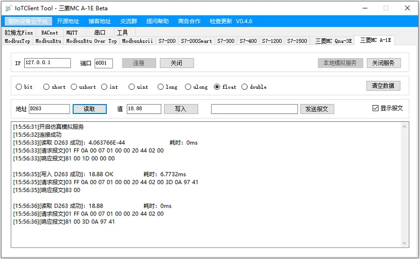 IoTClient:基于C#开发的物联网设备通讯协议客户端插图7