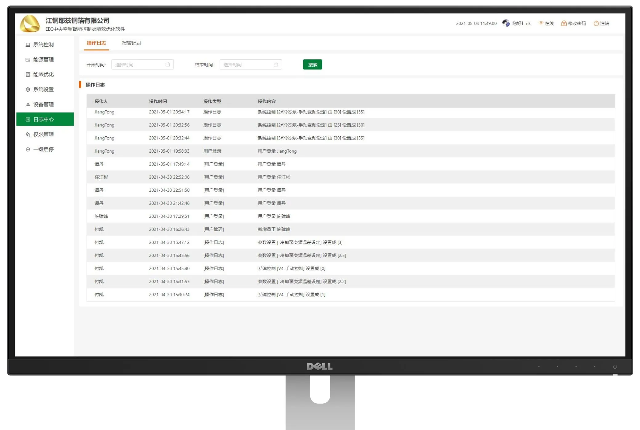 IoTClient:基于C#开发的物联网设备通讯协议客户端插图18