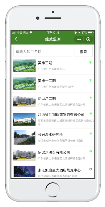 IoTClient:基于C#开发的物联网设备通讯协议客户端插图42