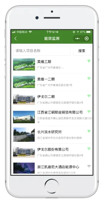 IoTClient:基于C#开发的物联网设备通讯协议客户端插图21