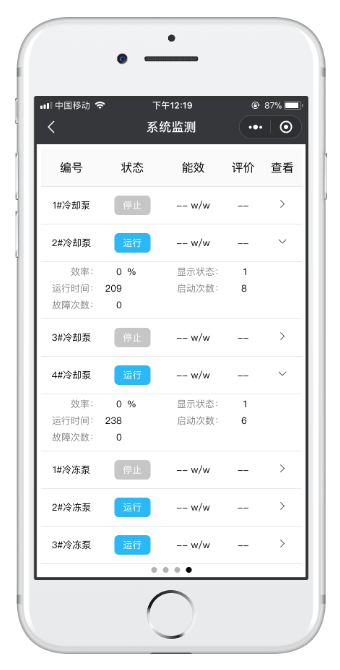 IoTClient:基于C#开发的物联网设备通讯协议客户端插图50