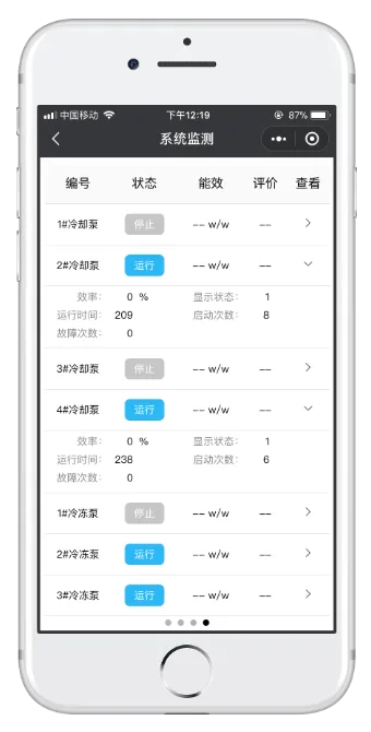 IoTClient:基于C#开发的物联网设备通讯协议客户端插图25