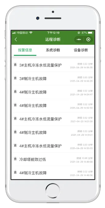 IoTClient:基于C#开发的物联网设备通讯协议客户端插图27