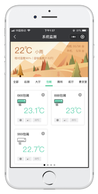 IoTClient:基于C#开发的物联网设备通讯协议客户端插图64