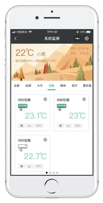 IoTClient:基于C#开发的物联网设备通讯协议客户端插图32
