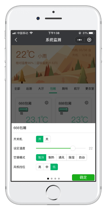 IoTClient:基于C#开发的物联网设备通讯协议客户端插图66