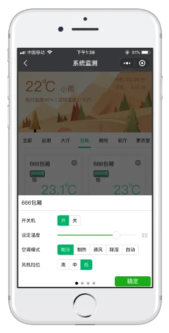 IoTClient:基于C#开发的物联网设备通讯协议客户端插图33